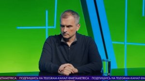 Война Может Быть Проиграна ,  Метаметрика