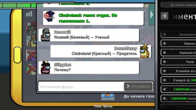 Among us (часть 5)