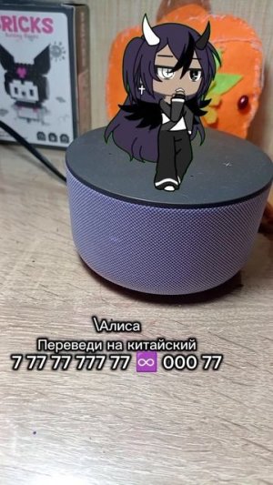 Алиса стала пь@ной