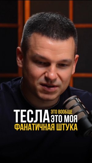 Как думаете, ваши самые большие ошибки были от страха или от спешки?