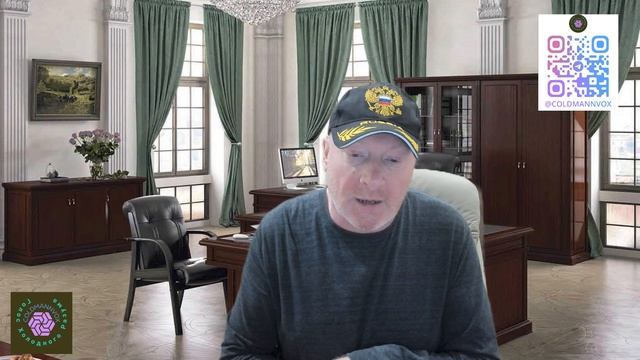 ГЕОПОЛИТИЧЕСКАЯ ДЕРЗОСТЬ