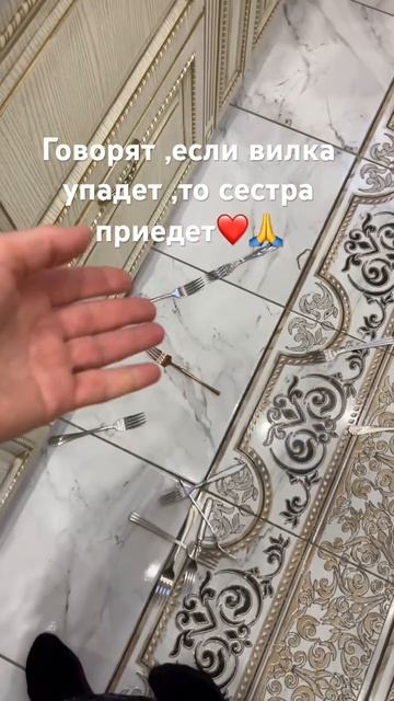 Когда ждешь сестру 🙏♥️