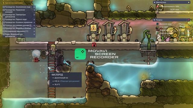 oxygen not included (часть 3 ) система водопровода