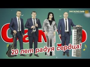 гр.Самур - Самур хуьр /СК САМУР-2019/