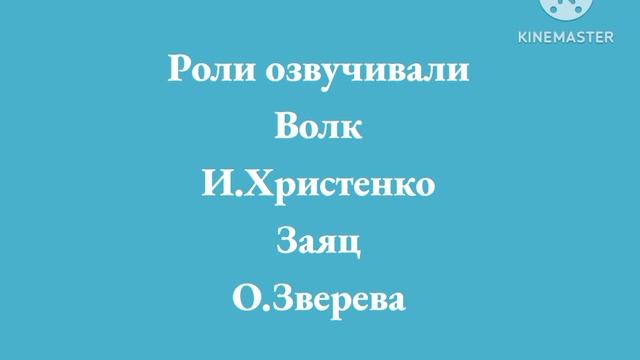 Ну погоди Выпуск 19