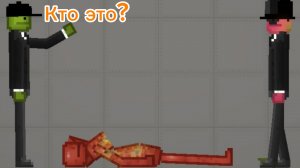 Неудачный эксперимент 3 серия