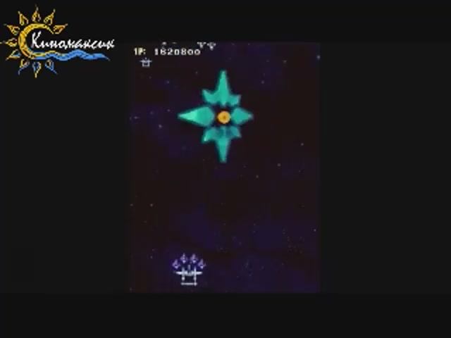 Strikers 1945 Into Space Quest (Full Gameplay) смотреть онлайн