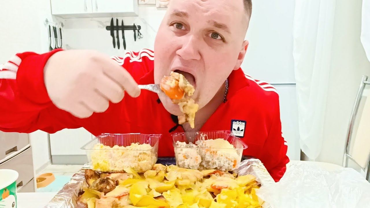 МУКБАНГ МЯСО ПО-ФРАНЦУЗСКИ / ОБЖОР Два салата Богатырский и Емеля / MUKBANG ASMR смотреть онлайн