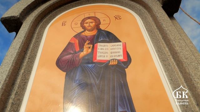 Мини часовня