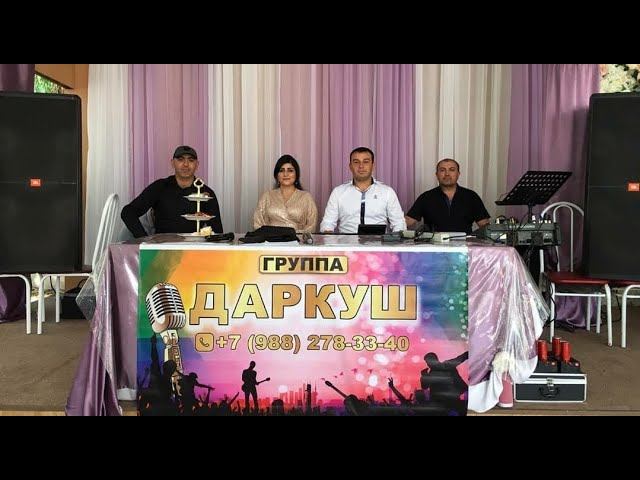 гр. Даркуш - Сабур це /2020/ смотреть онлайн