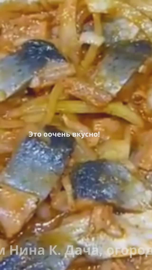 Селёдка по-корейски острая закуска #селёдкапоКорейски #остраязакуска #рецепты #закуска #рыба