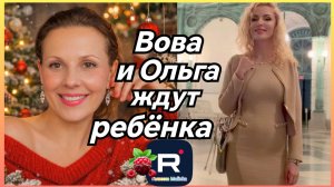 Big Big Family in the USA _Вова и Ольга ждут ребёнка _Биг Биг Фэмэли _Funny 4 _Лиса в Америке