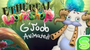 ЧТО ЕСЛИ БЫ ГУ-ДЖУБ ВЫШЕЛ НА МАСТЕРСКОЙ ЭФИРА - My Singing Monsters (Мои Поющие Монстры, Msm, Мсм)