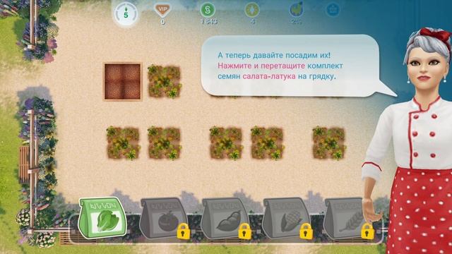 The Sims" FreePlay часть первая смотреть онлайн