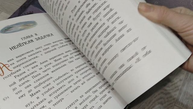 детские книги/обзор декабрь 2025/предновогодняя книжная распродажа смотреть онлайн