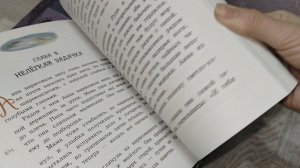 детские книги/обзор декабрь 2025/предновогодняя книжная распродажа