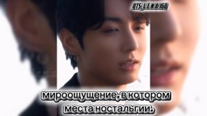 Артист без границ Чонгук BTS