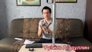 Стойка опорная для легкового прицепа винтовая регулируемая 385-640 мм
