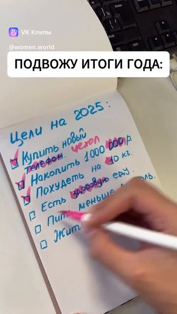 Подвожу итоги года смотреть онлайн