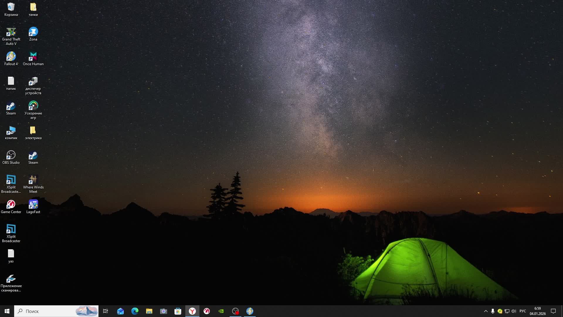 Fallout 4 проходим квестики мочим варваров смотреть онлайн