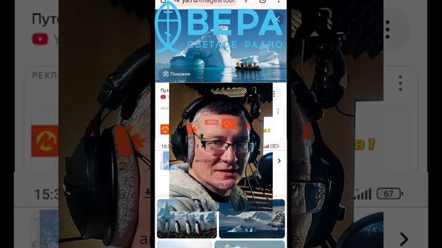 «Неведомая южная земля» — так называли сегодняшнюю Антарктиду ещё в 4-м веке до нашей эры. Древнегре смотреть онлайн