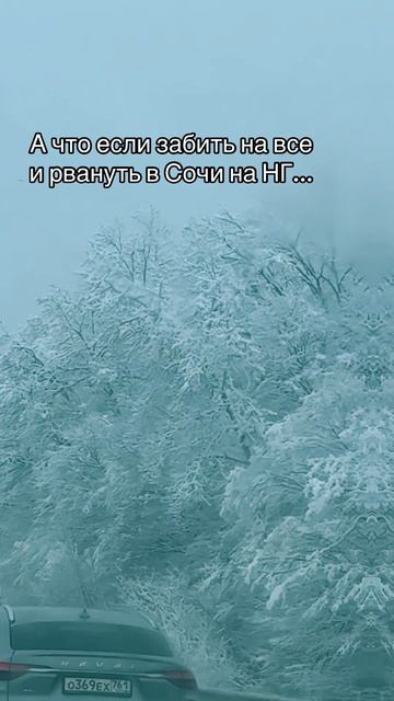 А что если....