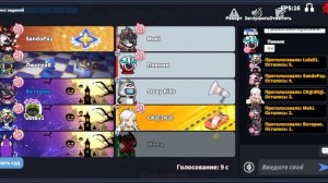 СУДЬЯ-Первый взгляд в Super sus.