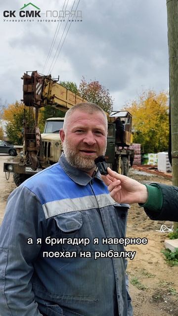 Построим дом за 2 месяца!!! #строительстводома #загородныйдом смотреть онлайн