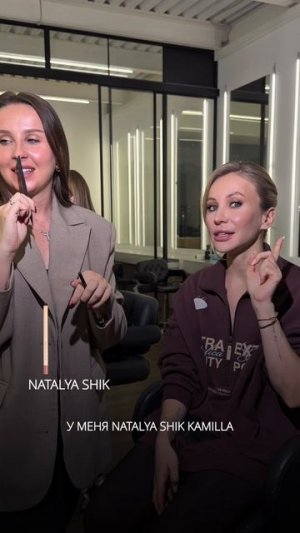 Лучшая косметика 2025 по мнению визажистов⭐️
Пишите, что совпало?