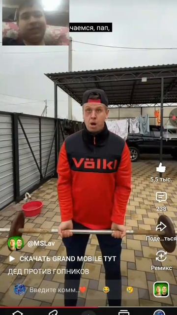 ДЕД ПРОТИВ ГОПНИКОВ (РЕАКЦИЯ НА LAVRENSEM) смотреть онлайн