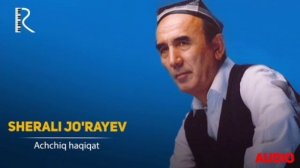 Шерали Джураев