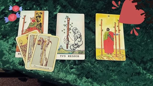 БУДЕТ ЛИ ПРИМИРЕНИЕ В ВАШЕЙ ПАРЕ ♥️♥️#расклад_на_ картах_таро#гадание_онлайн #таро_расклад_на_любовь смотреть онлайн