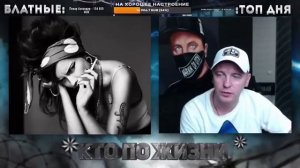 КТО ПО ЖИЗНИ - ЧЁ ПОКАЗАТЬ