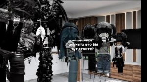 роблокс история |•Прости меня за все..•|1 серия