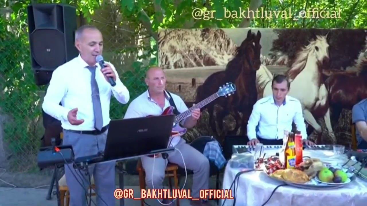 гр.Бахтлувал - Бахтлувал смотреть онлайн