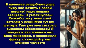 Истории из жизни|В качестве|Аудио рассказы|Аудиокниги слушать онлайн|Жизненные истории