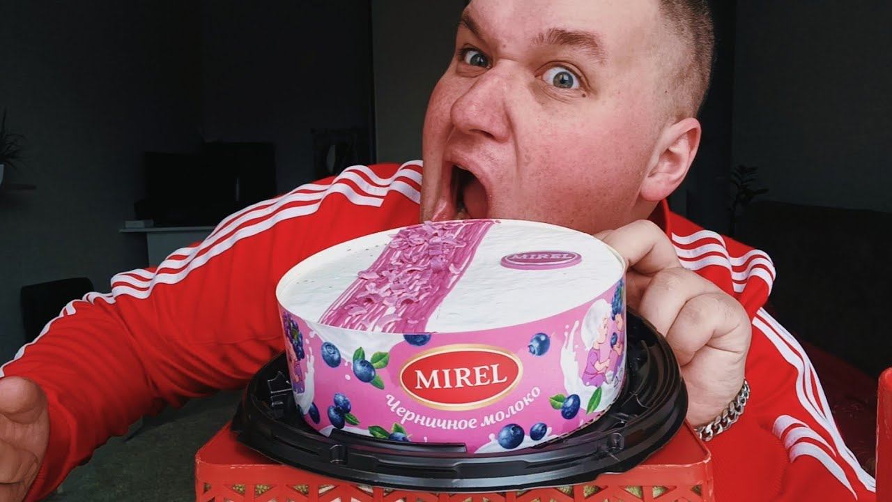 МУКБАНГ ТОРТ MIREL ЧЕРНИЧНОЕ МОЛОКО / ЖРУ ТОРТ/ ОБЖОР ТОРТ MUKBANG ASMR смотреть онлайн