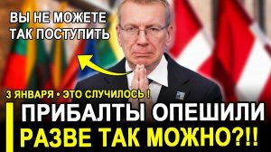 ВОТ И ВСЕ...ТЕПЕРЬ ОНИ ЗАПЛАТЯТ ДВАЖДЫ! РФ ВЫШВЫРНУЛА ПРИБАЛТОВ С РЫНКА.