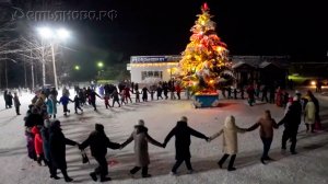 Новогодняя ночь 2026 в Демьянове