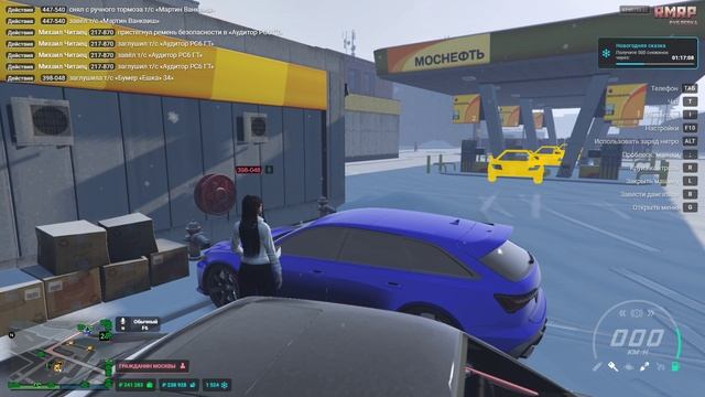 Grand Theft Auto V 2026.01.04 - 17.52.04.02.DVR - Trim смотреть онлайн