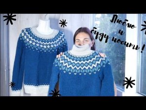 Буду носить!!! Мои любимые вязаные изделия, которые актуальны // Mariya VD.