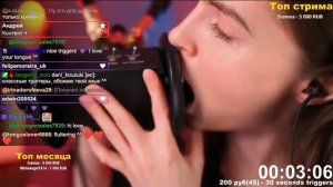 Tangerin Ear Licking (3Dio)