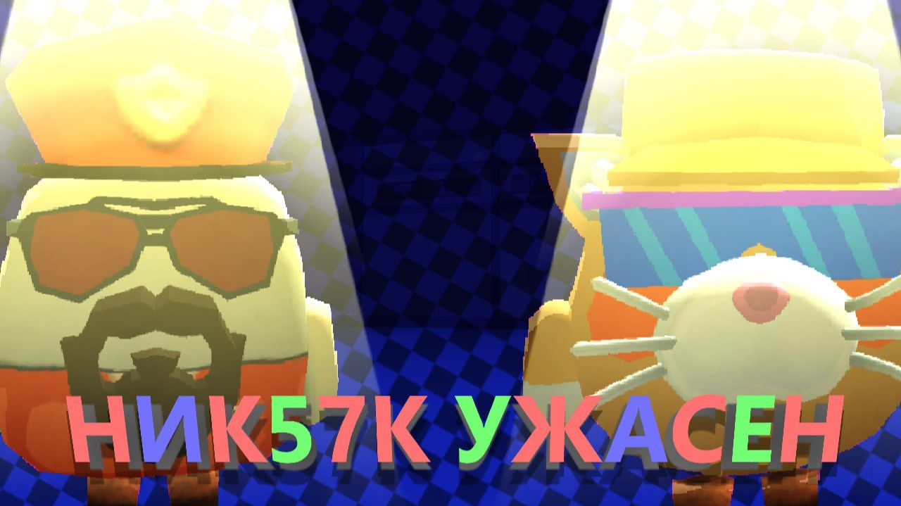 Nik57k - Худший Ютубер По ЧГ (Лимоня, Курятеен)