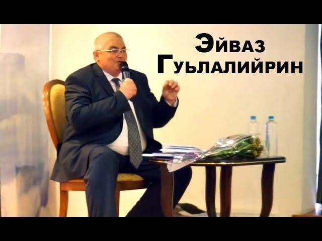Гуьлалийрин Эйвазан Москвада, “Миллетрин кIвале “ кьиле фейи мярекат! смотреть онлайн
