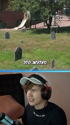 Самые ЛУЧШИЕ Площадки в Мире!😂 #shorts #шортс #интересно #прикол #смешно #кринж #юмор #шутка #мем