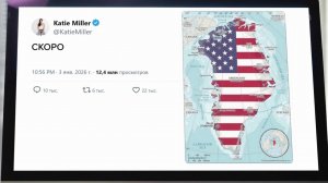 Супруга советника Трампа опубликовала карту Гренландии, окрашенную в цвета флага США.