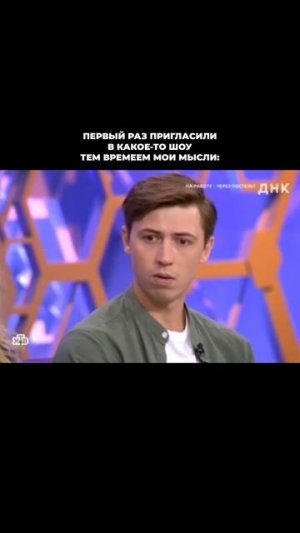 Я тоже заразился…. #юмор #memes #haha