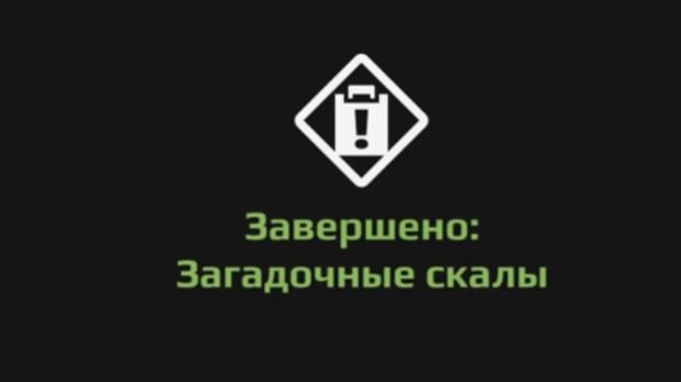 Прохождение Expeditions a mudrunner game. Экспедиция "Загадочные скалы" Аризона. Пустыня Сонора смотреть онлайн
