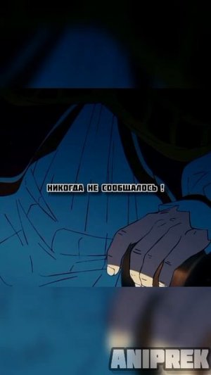 аниме:Приговорённый быть героем: Тюремные записи девять тысяч четвёртого штрафного отряда героев | #