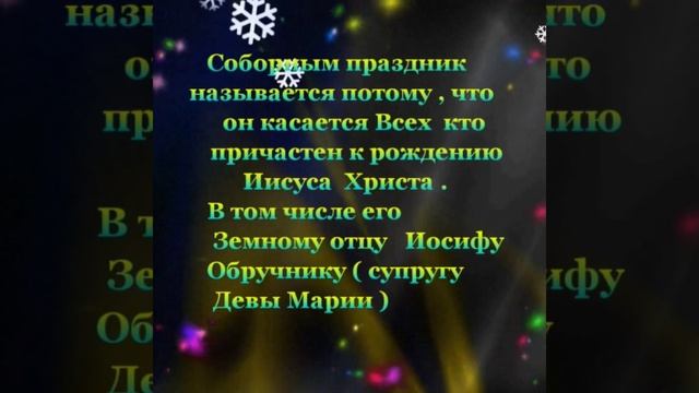 Народные праздники в январе с 6 по 10 смотреть онлайн